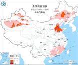局地最高溫超40℃+大暴雨！中央氣象臺發布雙預警