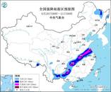 暴雨橙色預(yù)警繼續(xù) 皖湘鄂黔桂等地局地有特大暴雨