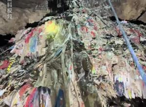 张家界溶洞垃圾问题 4名责任人被停职检查 垃圾基本清理完毕
