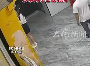 男子凌晨在公寓电梯厅猥亵女子，浙江东阳警方：已刑拘