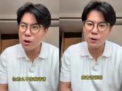 謝田飛視頻回應李雪琴聲明：你怎么不告我誹謗或造謠