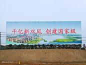 長豐：精細化管理“繡”出城市新畫卷