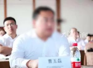 被指冒牌“清華大學經管學院院長” 律師：如誤導他人支付培訓費涉嫌詐騙