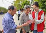 肥西縣豐樂(lè)鎮(zhèn)開(kāi)展世界無(wú)煙日主題宣傳活動(dòng)