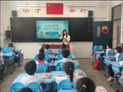鳳二小教育集團快樂放暑假 安全不“放假”