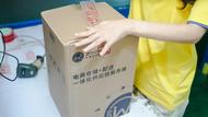 难撕开的胶带、大量气泡带……快递包装缘何“瘦身”难？