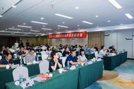 安慶一一六醫院腫瘤中心舉辦第四屆安慶市乳腺癌綜合治療研討會