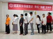 歙縣杞梓里鎮(zhèn)：篩查護(hù)健康   “兩癌”早預(yù)防