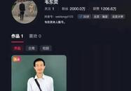 “韋神”的牙齒不是他一個人的事