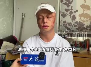 池州勵志少年希望今后從事科研相關工作   寄語學弟學妹們“少沉迷網絡 ”