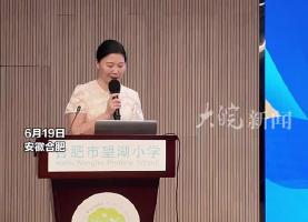 2025年全国校家社协同育人实验区创新实践现场会在包河区成功举办