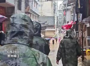 新一輪洪峰即將過境！貴州榕江拉響全城警報，群眾有序撤離