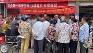 樅陽縣錢鋪鎮：多部門聯合開展集中宣傳活動惠民生