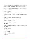 關于召開2025全國液流電池產業發展大會暨第五屆全國新型儲能技術及工程應用大會的通知