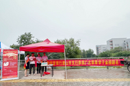 邮储银行安庆潜山市支行开展2025年防范非法金融活动宣传月活动