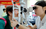 六安：義診進社區(qū)呵護眼健康