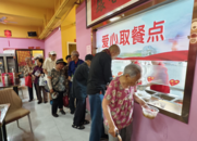 安徽蚌埠：天下真有免費的午餐！