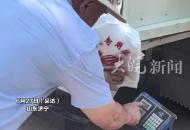 女子賣瓜誤把“公斤”當“市斤”賣 大爺提醒：你不賠一半啊，妮兒來！