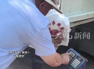 女子賣瓜誤把“公斤”當“市斤”賣 大爺提醒：你不賠一半啊，妮兒來！