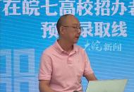 2025年安徽高招 安徽醫科大學：省內擴招105人部分專業獨立成組