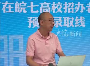 2025年安徽高招 安徽醫(yī)科大學(xué)：省內(nèi)擴招105人部分專業(yè)獨立成組