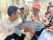 芜湖市鸠江区管山社区开展“反诈护老”专项行动