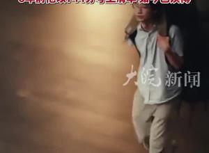 龐眾望亮相清華招生宣傳片：他背負眾多行囊攀登階梯，眾人為其照亮路程