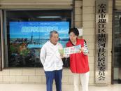 迎江區康熙河社區：踐行“美麗中國我先行” 共赴綠色之約