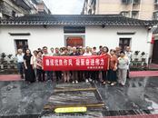 迎江區吳樾社區：用心學黨史 細悟促實干