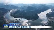 中央媒體看安徽 | 輕膠十萬杵 墨香浸千年