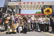 滁州市中考落幕