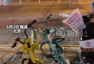 凌晨想起新買的手機落在電動車上  立刻去尋找時發現被好心人套上袋子  網友：好人一生平安
