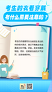 就在明天！2025高考最全攻略來了