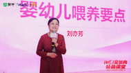 萬場(chǎng)公益課堂掀普惠風(fēng)暴！蒙牛瑞哺恩首場(chǎng)開講，助力百萬寶寶養(yǎng)育無憂！