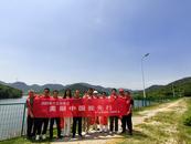 懷寧縣黃墩鎮：守護綠水青山 志愿者在行動