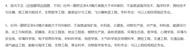 合肥瑤海普瑞眼科醫(yī)院提醒：近視防控要趁早！別到填報(bào)高考志愿時(shí)才后悔