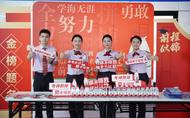 中考期间，合肥考生及家长可免费乘坐地铁  