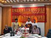 关爱抗战老兵，共庆胜利荣光｜淮北抗战老兵王东垣80岁后首个生日宴会温馨举行