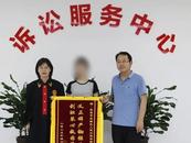 直播話術(shù)也算商業(yè)秘密？女主播遭索賠10萬元，法院駁回