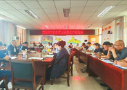 河溜鎮召開環保及秸稈禁燒工作推進會