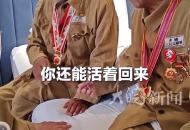“咱沒想到有今天！”三位年近百歲志愿軍戰友，時隔75年后重逢