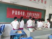 安慶市大觀區碟子塘社區：防溺水+護苗雙行動 筑牢“安全文化雙防線”