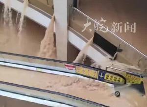 貴州榕江最大商場被洪水淹沒，浙江海鮮老板：100多萬打水漂了
