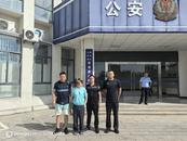 桐城警方聯手四川警方破獲26年前宜賓命案：關鍵嫌疑人在云南落網