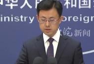 外交部：已有1600余名中國公民從伊朗安全撤離 數百名中國公民從以色列撤離