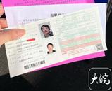  高考0分考生四战高考