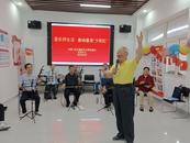 合肥市庐阳区亳州路街道水西门社区开展​长者学院“音乐伴生活 奏响最‘美夕阳红’”活动