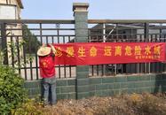 安慶經開區老峰鎮：筑牢防溺“安全網” 守護暑期“平安行”