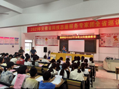 樅陽縣疾控中心聯合縣教體局到沿江重點學校開展血防知識專題講座活動