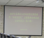 打造仲裁服務品牌   構建和諧勞動關系